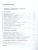 Физика. Сборник задач по физике 7-9 классы. Твердый переплет