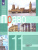 Право 11 класс. Учебник. Углубленный уровень