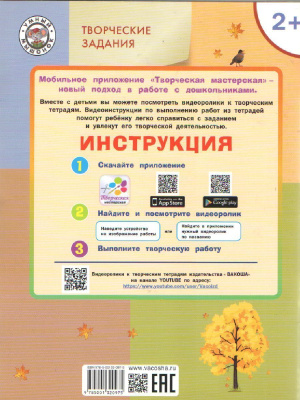 65678246-1