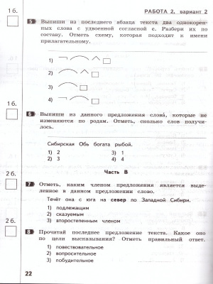 55616724-3
