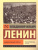 Национальный вопрос. Эксклюзив: Русская классика Национальный вопрос. Эксклюзив: Русская классика