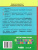 Рисуем обеими руками. Послушный карандаш. Рабочая тетрадь