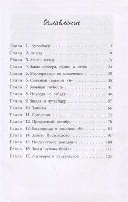 65677642-1