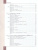 Технология. Компьютерная графика. Черчение 9 класс. Учебник. ФГОС