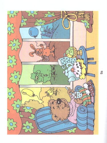 Математика - это интересно. Рабочая тетрадь. Пособие для занятий с детьми 2.5-3 лет