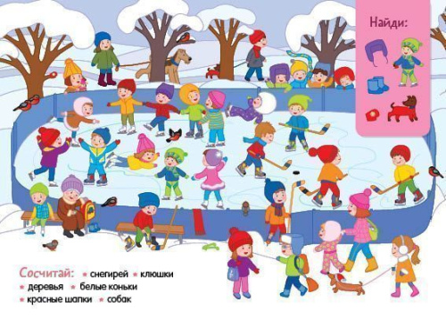 Мой классный год