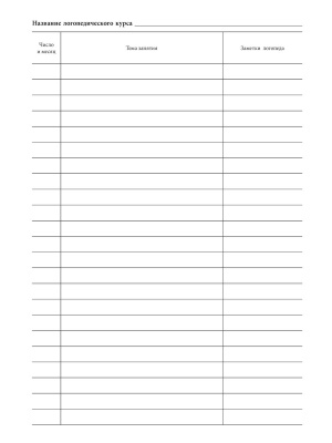 55598798-4