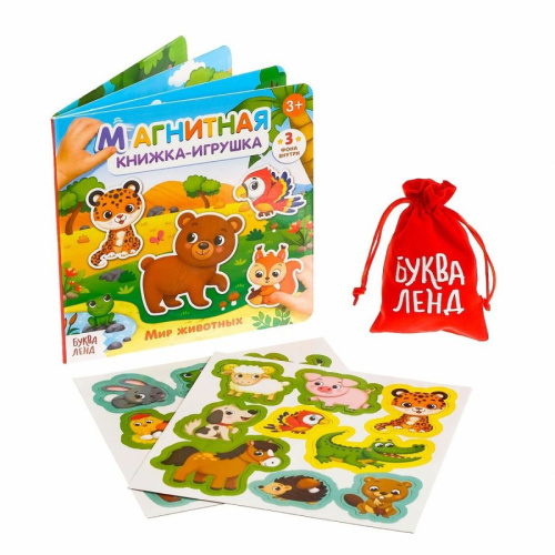 Магнитная книжка- игрушка "Мир животных"