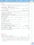 Информатика 1 класс. Учебник Информатика 1 класс. Учебник