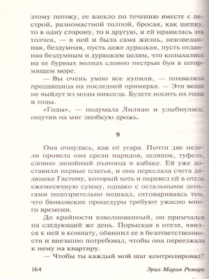 55645898-3