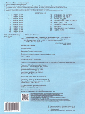 55609147-1