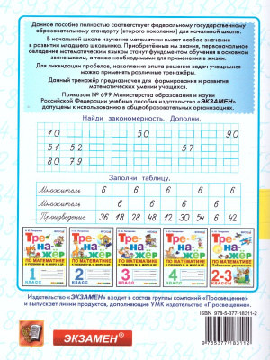 65683210-1