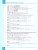 Информатика 9 класс. Учебник. ФГОС