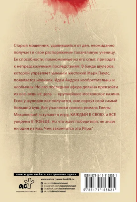 65693269-1