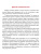 Математическая грамотность. Практикум для школьников. 4 класс