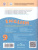 Английский язык 9 класс. Углубленный уровень. Книга для чтения. ФГОС