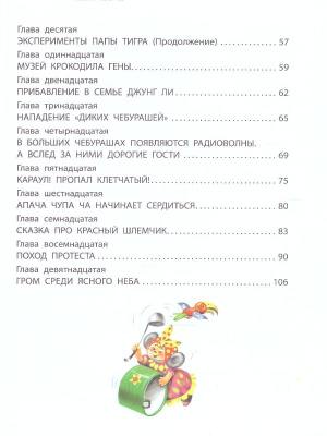65699168-3