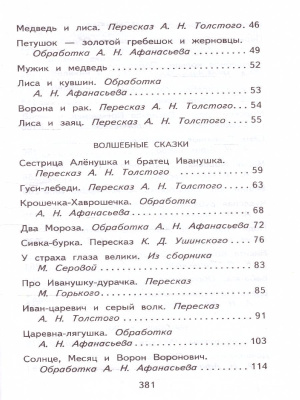 65693542-3