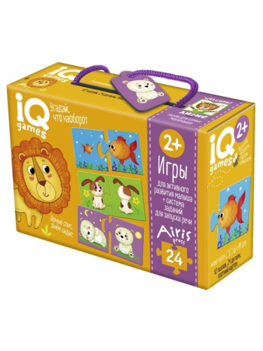 IQ игры для самых маленьких Парочки Угадай, что наоборот 2+. Запуск речи