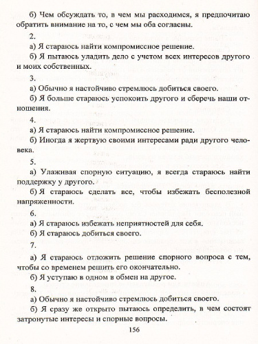 Родительские собрания 9-11 класс. Просвещение родителей: о новом стандарте образования