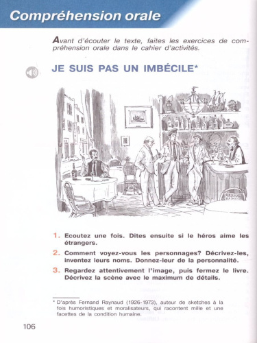 Французский язык 10 класс. Второй иностранный язык. Учебник. Базовый