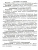 Словарь-справочник по Русскому языку. Для подготовки к ЕГЭ: Ударения. Паронимы. Лексико-грамматические трудности Словарь-справочник по Русскому языку. Для подготовки к ЕГЭ: Ударения. Паронимы. Лексико-грамматические трудности