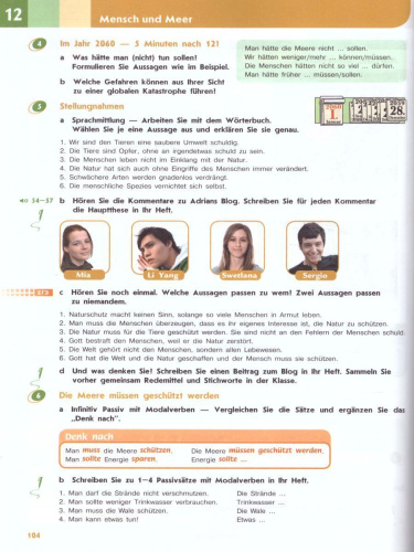 Немецкий язык 10 класс. Учебник. ФГОС