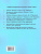 Физика 8 класс. Методическое пособие (к новому ФПУ). ФГОС