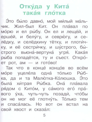 55637874-3