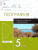 География 5 класс. Начальный курс. Сборник заданий и упражнений. Вертикаль. ФГОС