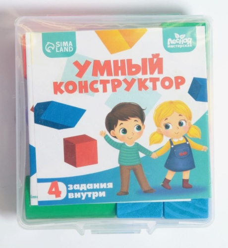 Конструктор Умный конструктор