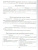 Справочник школьника по биологии 6-11 класс