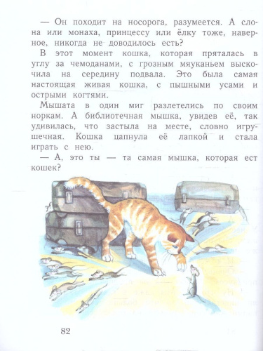 Русский язык.Букварь 1 класс. Часть 2. Учебное пособие. Комплект из 2-х частей