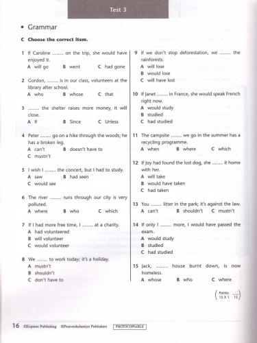 Английский язык 8 класс. Звездный английский Starlight. Контрольные задания. ФГОС