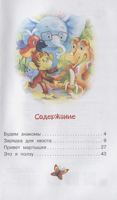 65693279-1