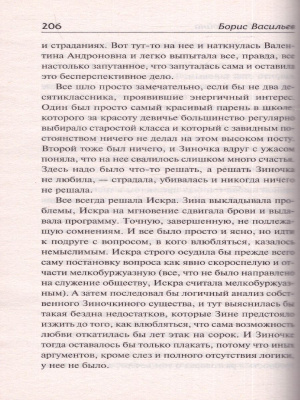 65692342-2