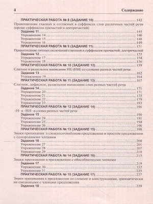 65690239-4