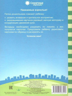 55604200-1