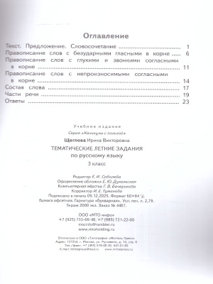 65738632-2