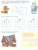 Вместе учимся считать. Рабочая тетрадь 6-7 лет. Выпуск 2. ФГОС.