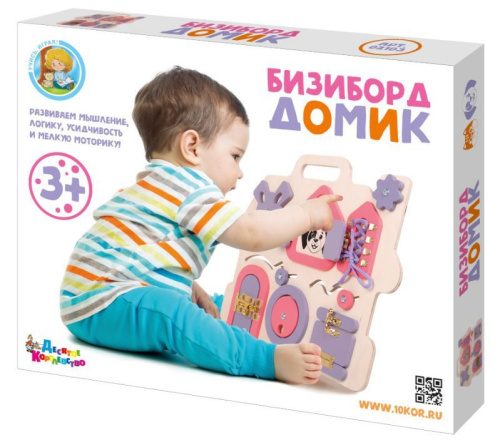 Бизиборд Домик