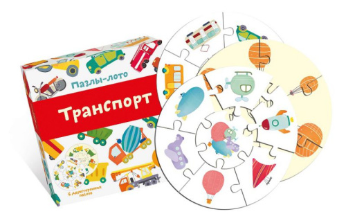 Игра Пазлы-лото "Транспорт"