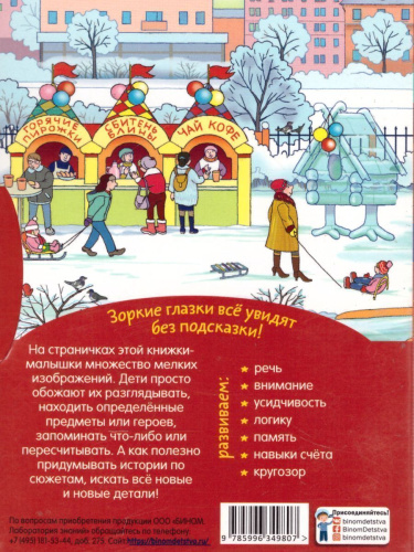 Любимые праздники