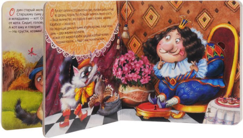 Играем в театр. Книжка с пазлами. Кот в сапогах
