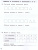 Математика 1 класс. Самостоятельные работы Математика 1 класс. Самостоятельные работы