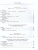 Литература 7 класс. Учебник в 2-х частях. Часть 2 (ФП2022)