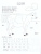 Прописи. Английский в стихах и картинках: животные. Для детей 6-7 лет