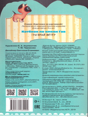 55632686-1