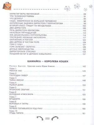 65685631-3