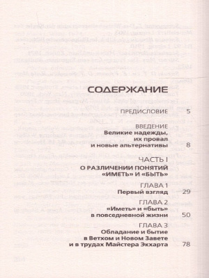 65699165-2